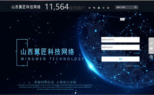 00后董事長(zhǎng)接任協(xié)會(huì)主席，翼匠科技崔杰卸任引發(fā)行業(yè)關(guān)注
