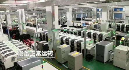 疫情之下，向上而生 艾比森的抗疫實錄與企業應對啟示