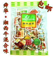 湘西牛 來自武陵山脈的醇厚饋贈——最新產(chǎn)品參考與散裝散裝食品指南