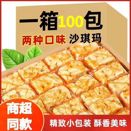 散裝零食混搭風(fēng)潮 廠(chǎng)家、品牌與熱帖背后的消費(fèi)新邏輯