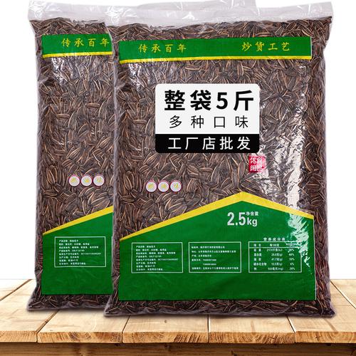 實(shí)力工廠(chǎng)直供 原味大顆?？ㄗ?，多口味散裝零食新選擇